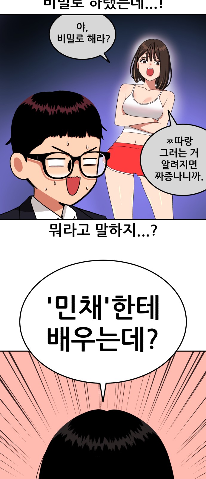 42 페이지