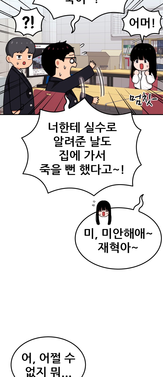 44 페이지