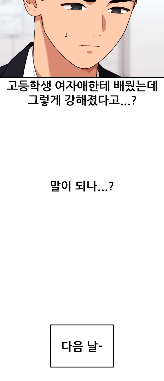 47 페이지