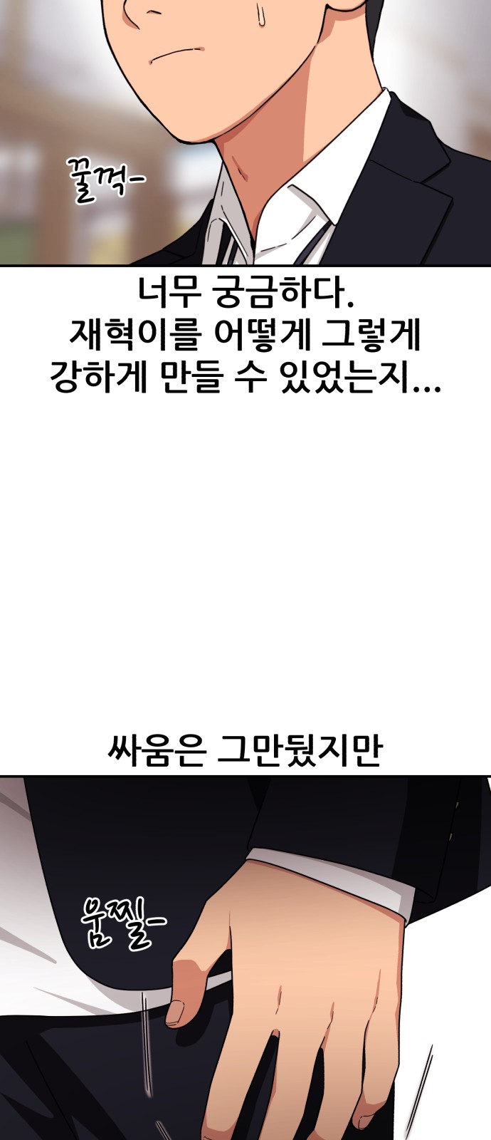 52 페이지
