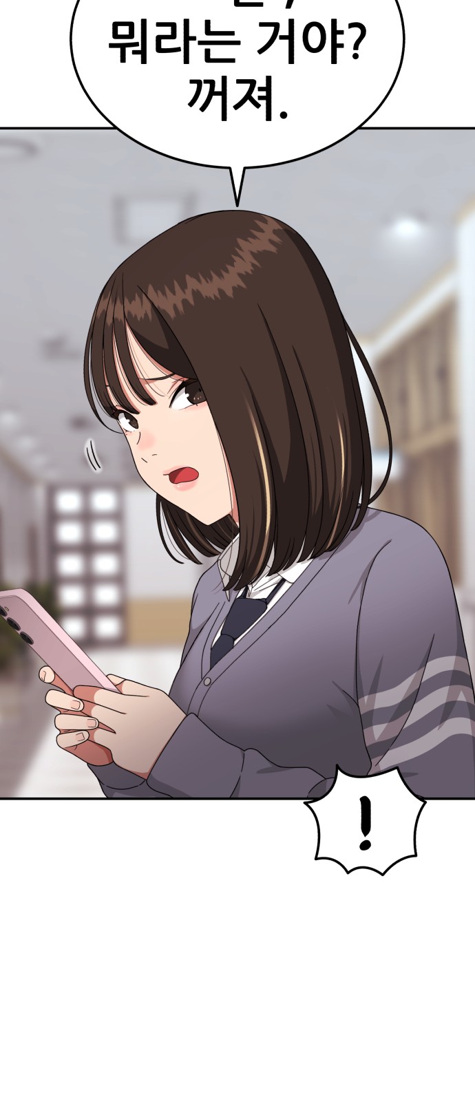 57 페이지