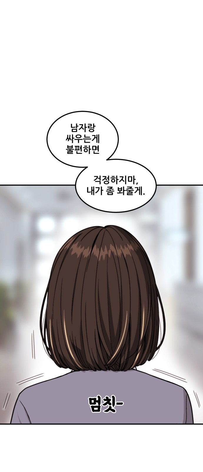 61 페이지