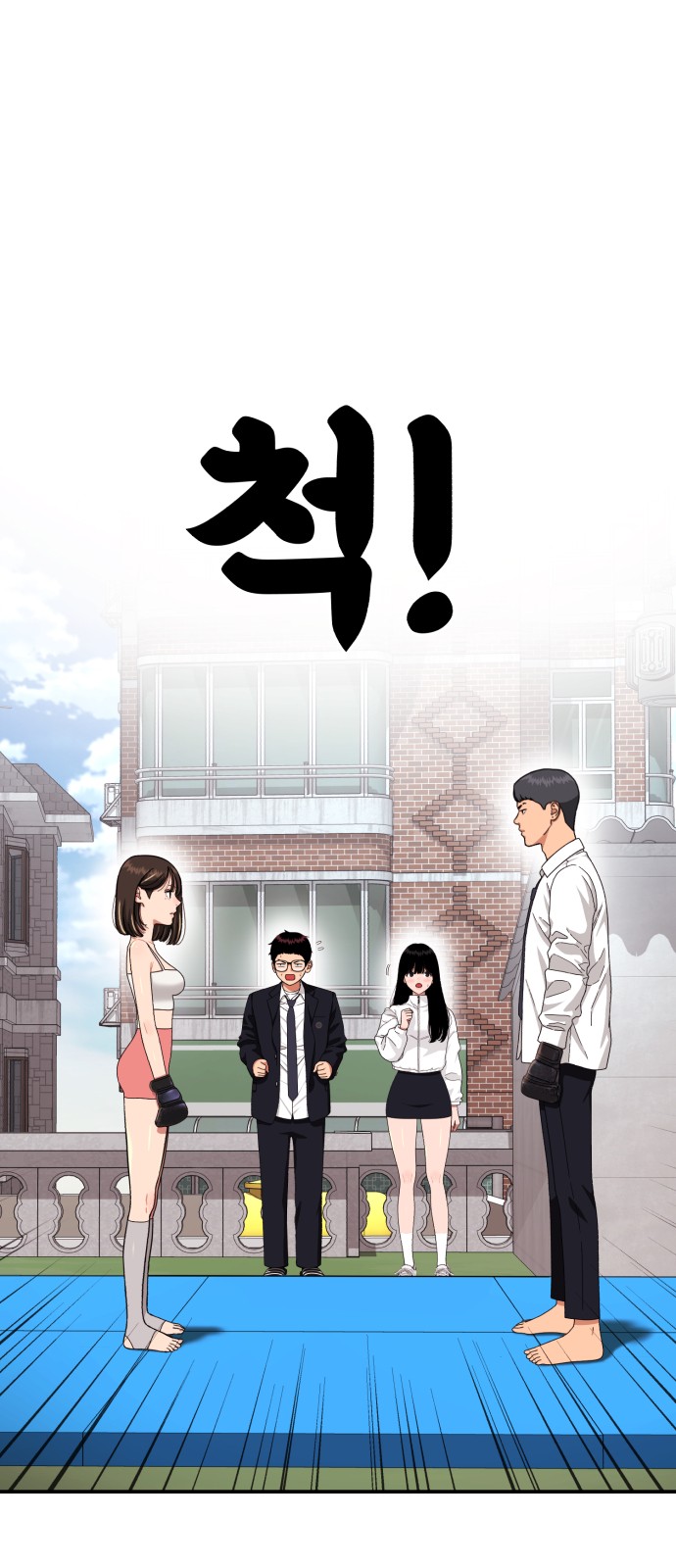 66 페이지