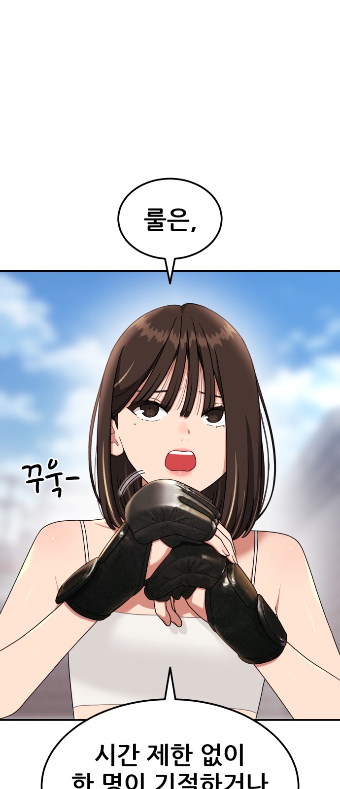 67 페이지