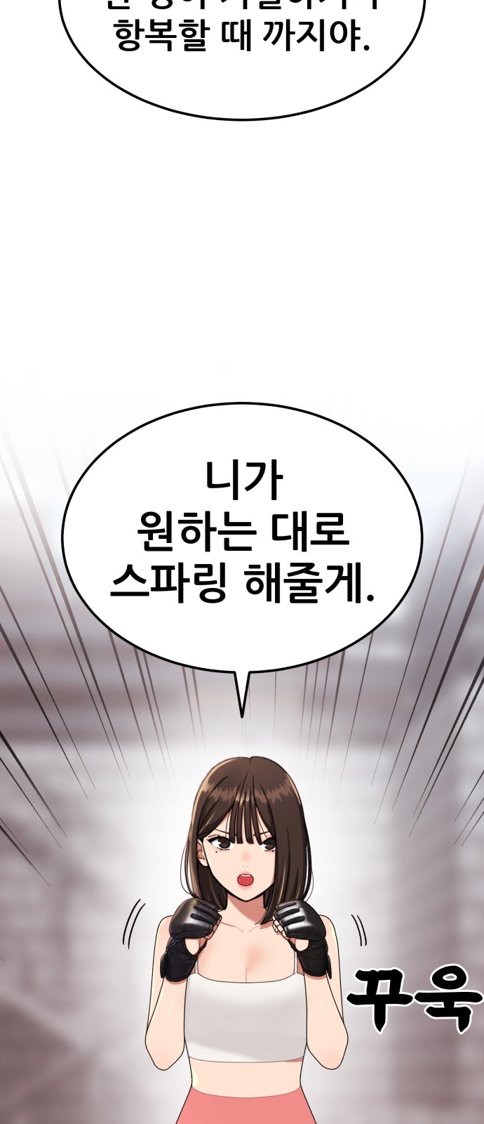 68 페이지