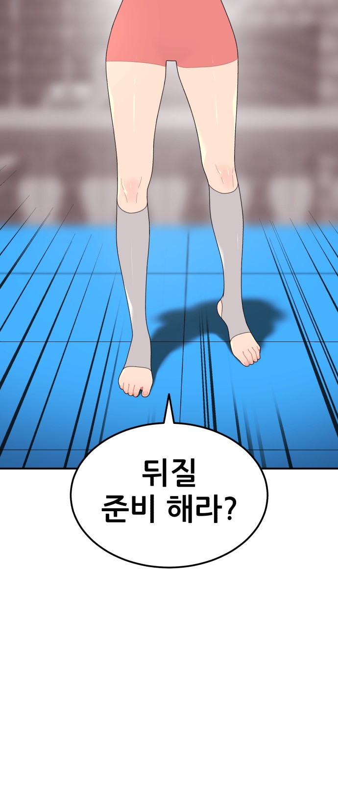 69 페이지
