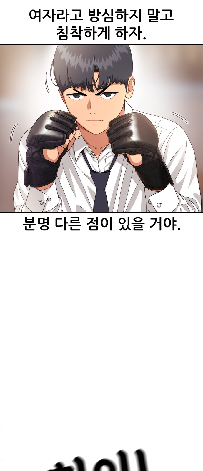 71 페이지