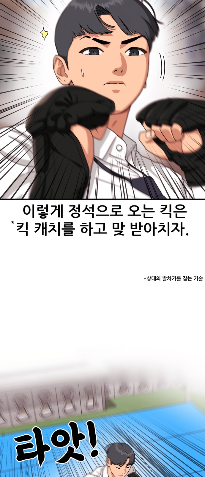 73 페이지