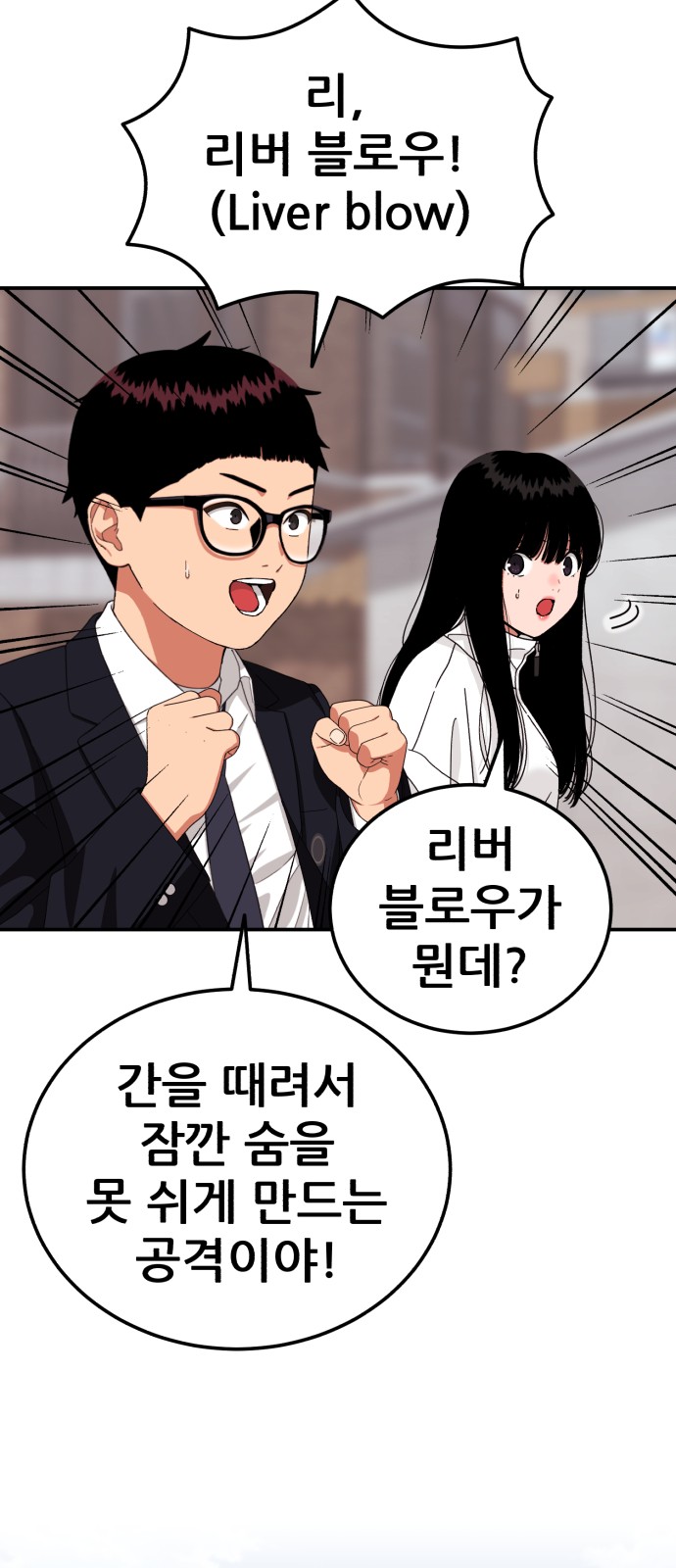 29 페이지