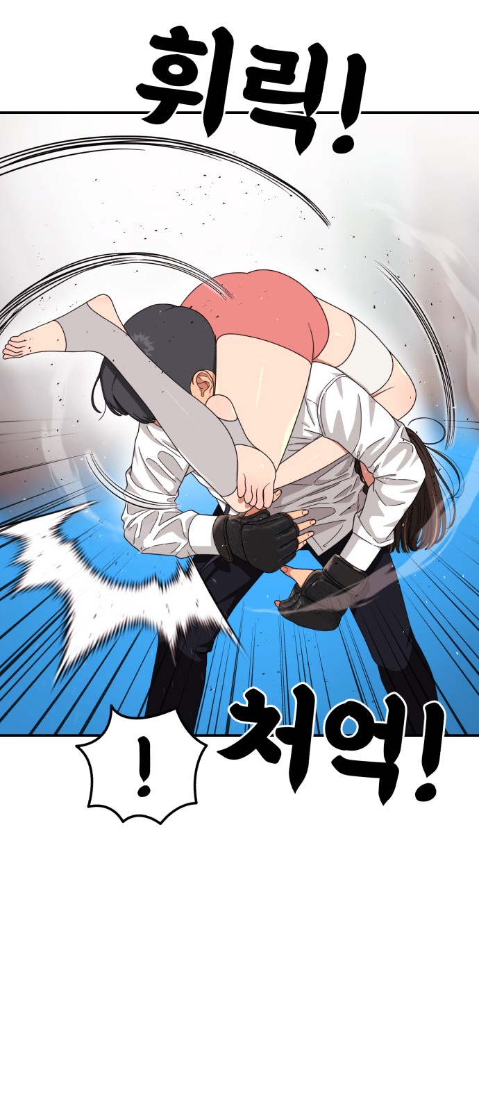 31 페이지