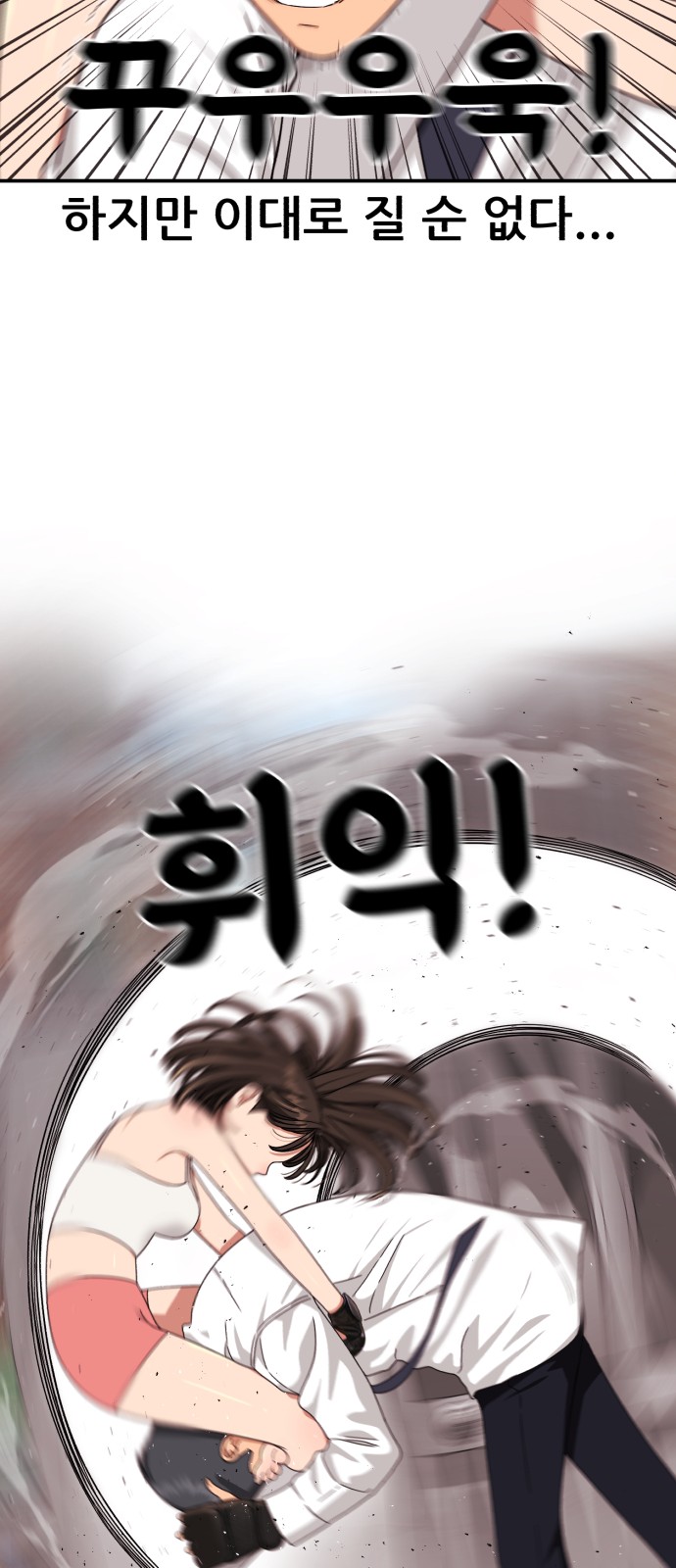 36 페이지