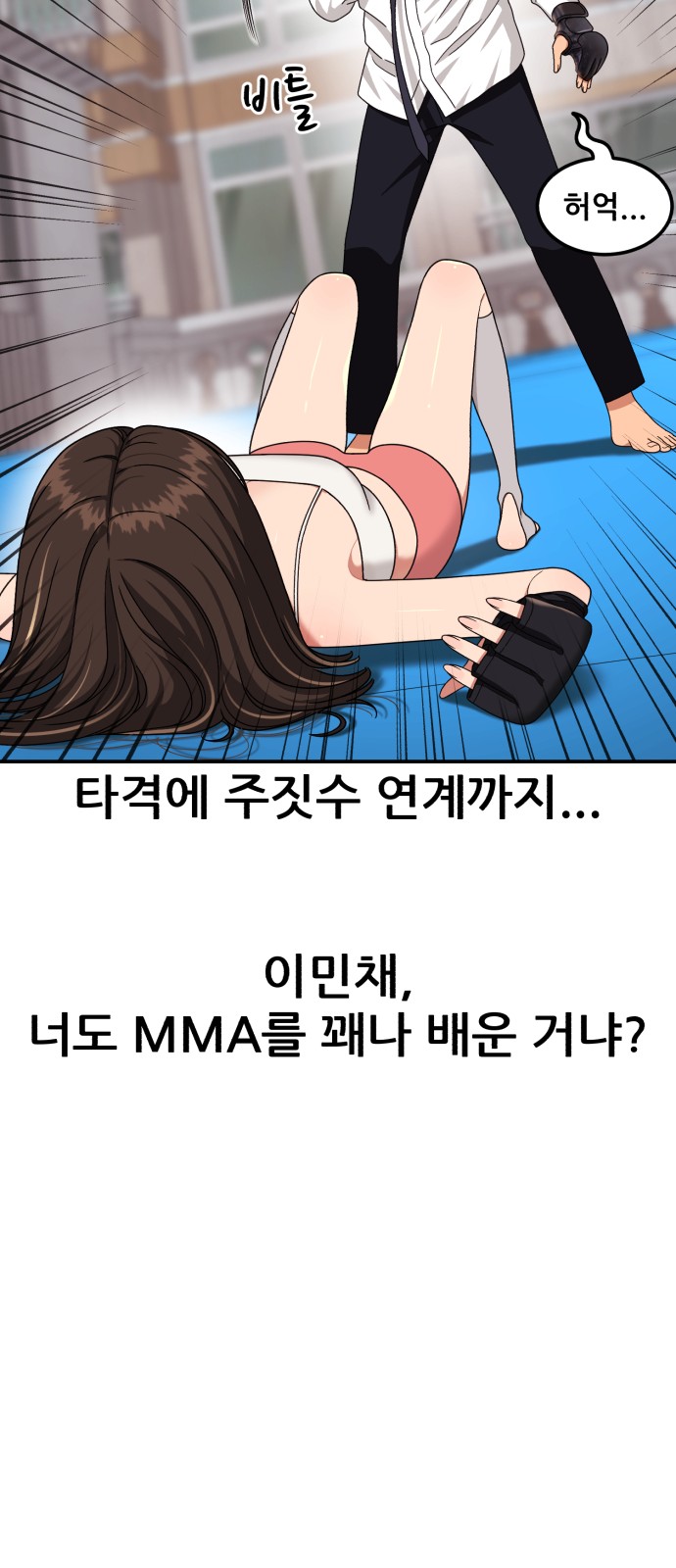 39 페이지