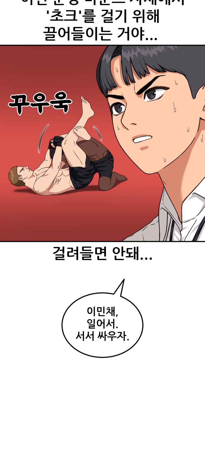 43 페이지