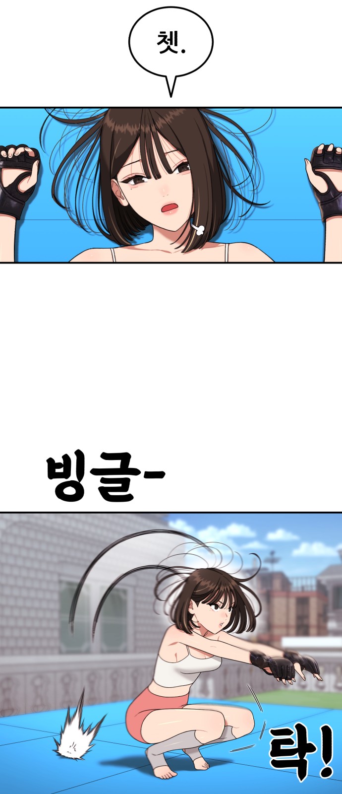 44 페이지