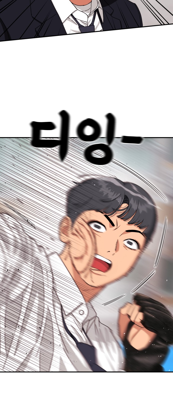 55 페이지