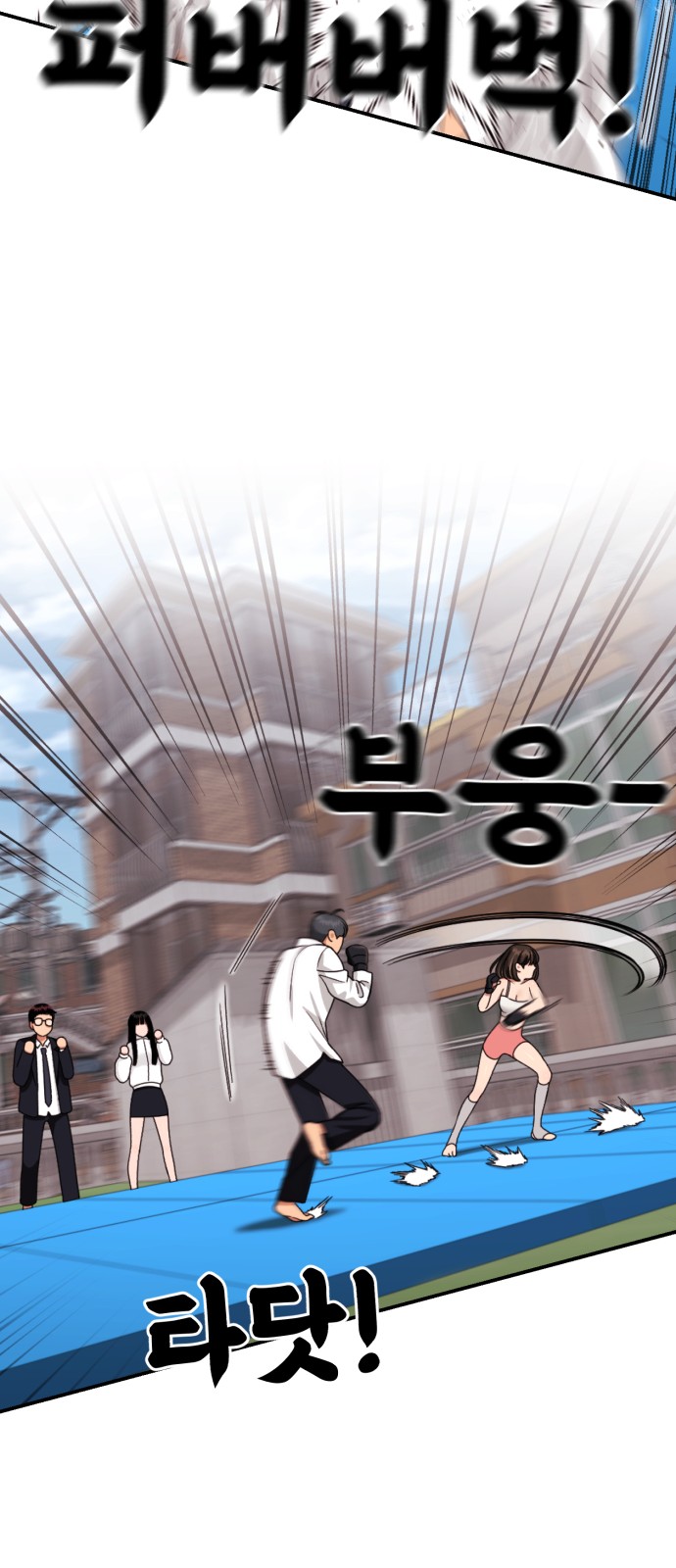 62 페이지