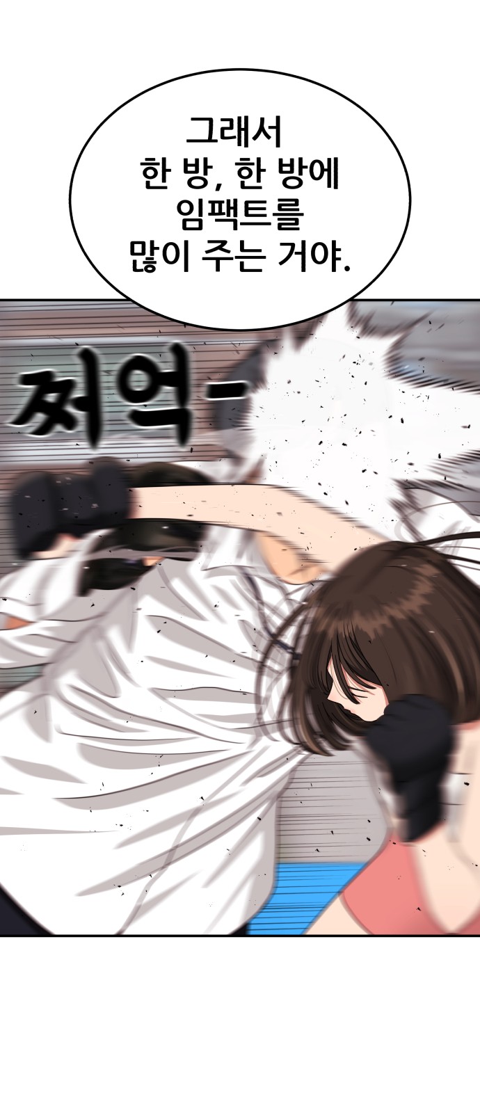 67 페이지
