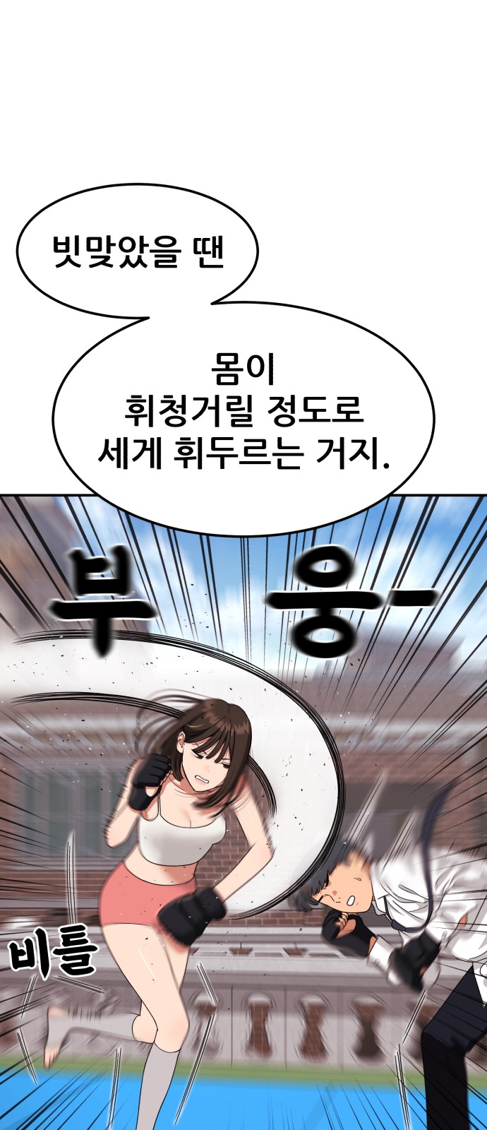 68 페이지