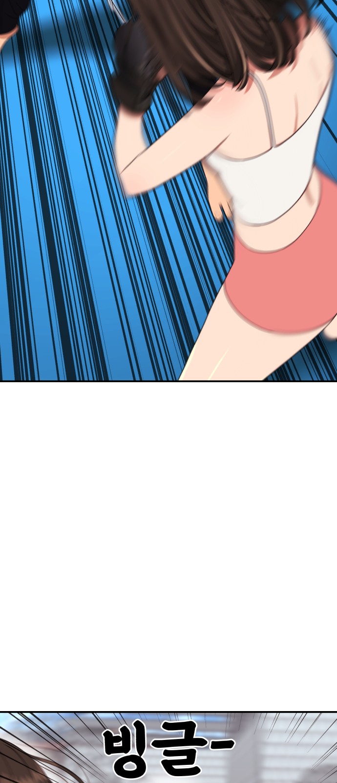 71 페이지