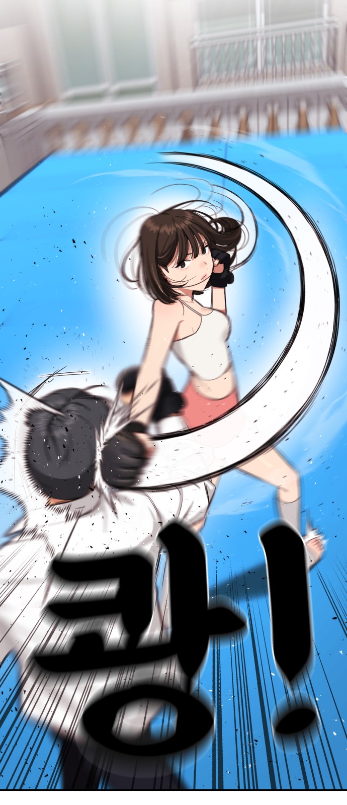 76 페이지