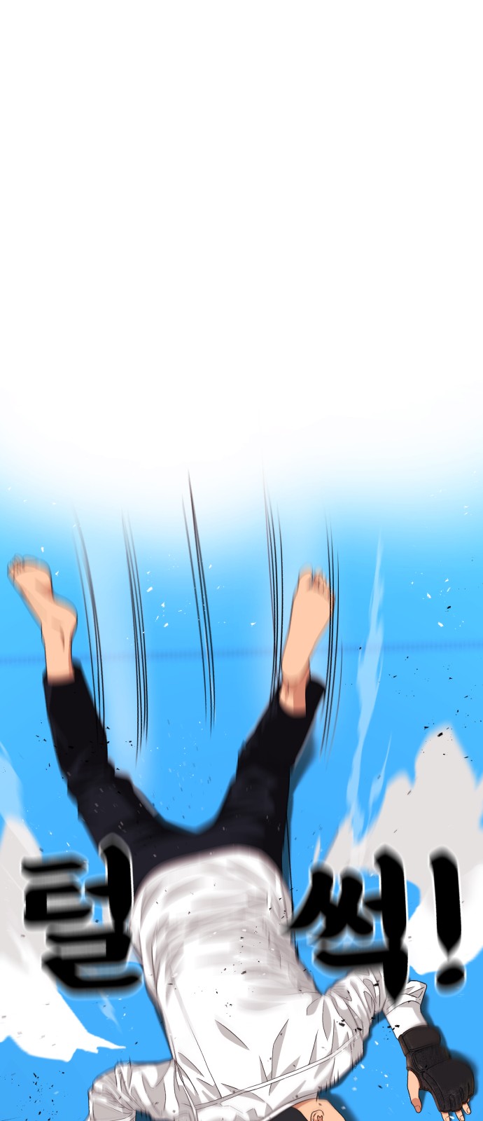 81 페이지
