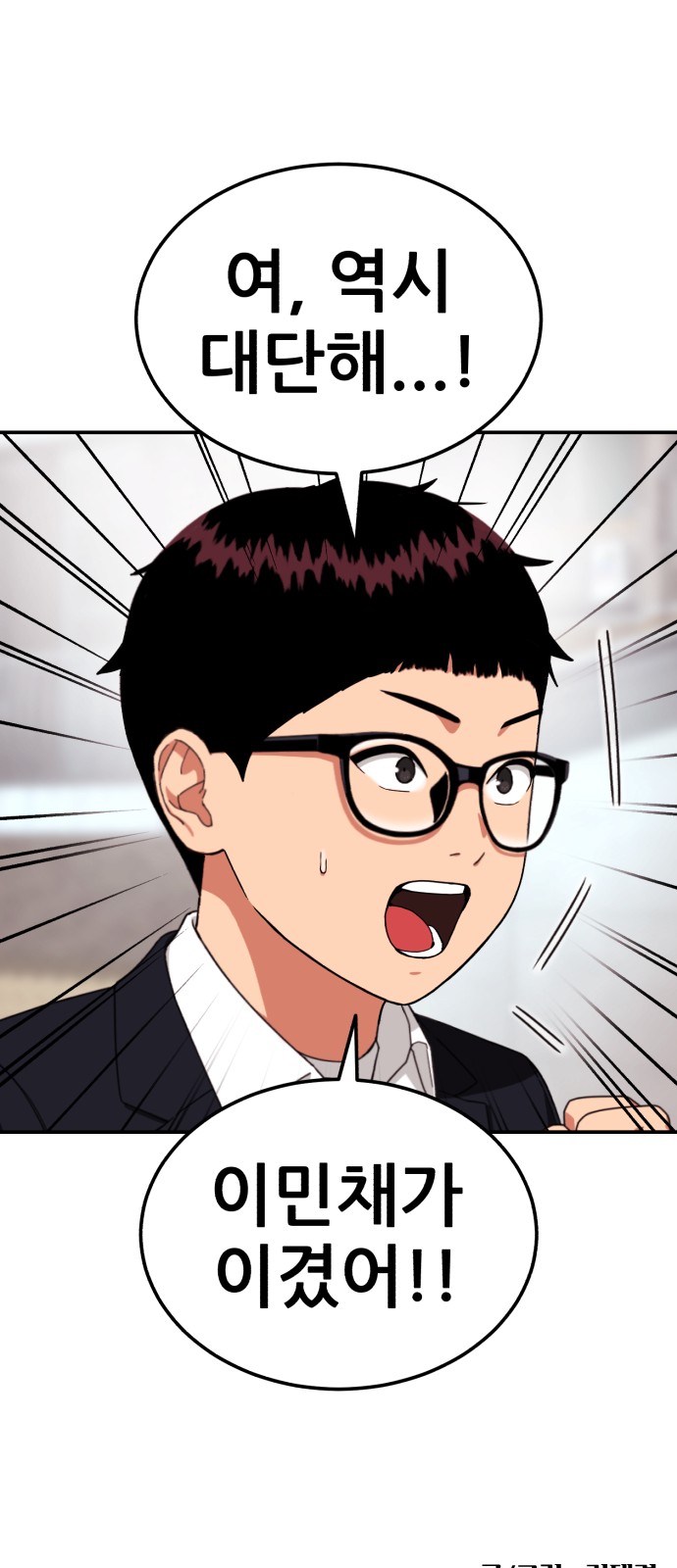 85 페이지