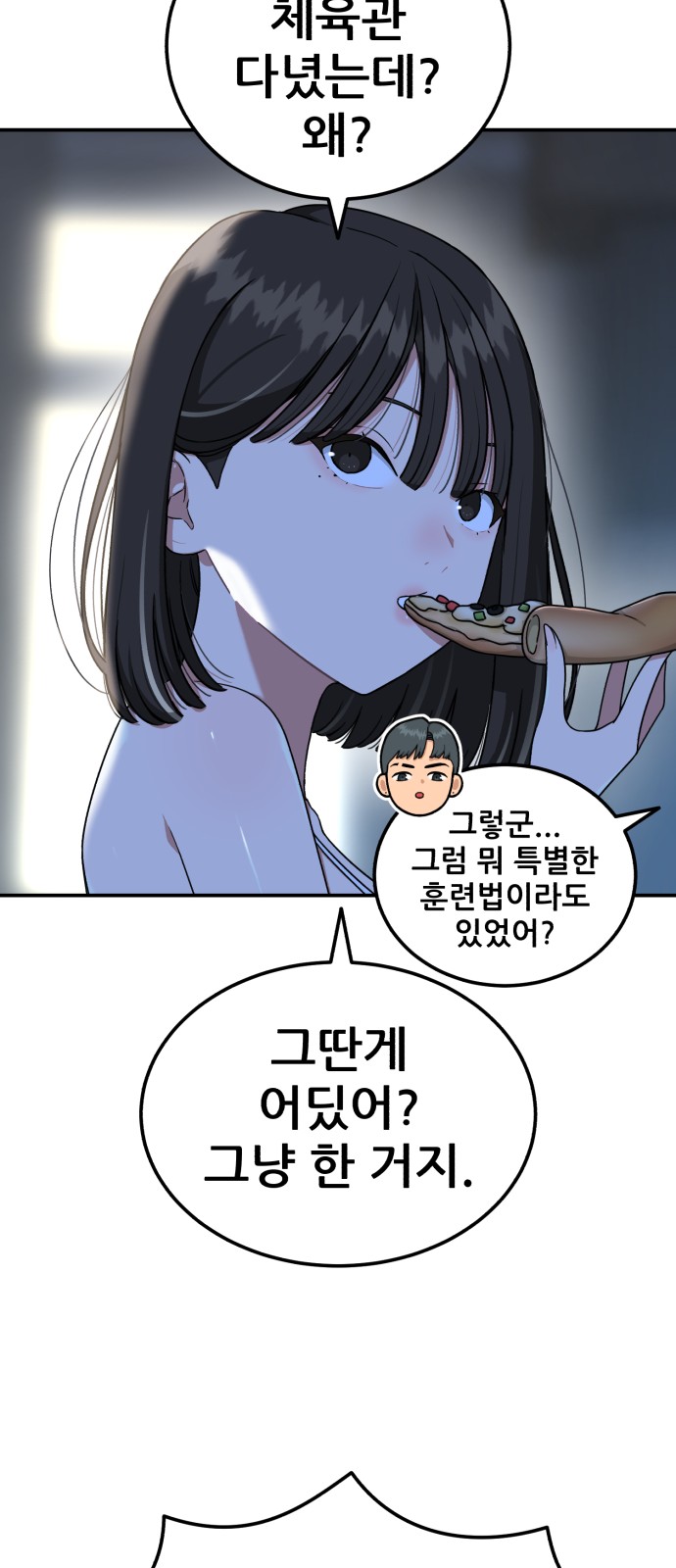 14 페이지