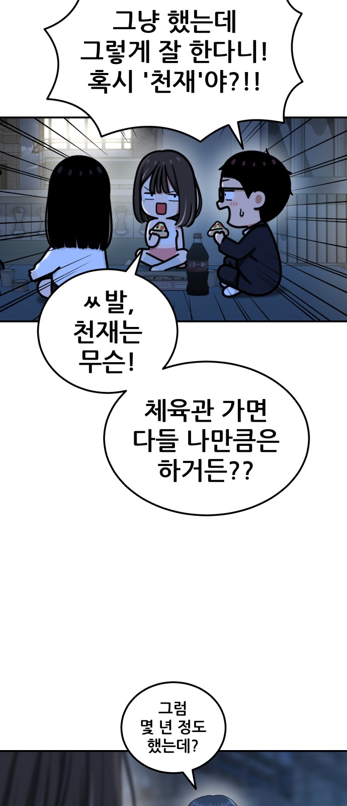 15 페이지