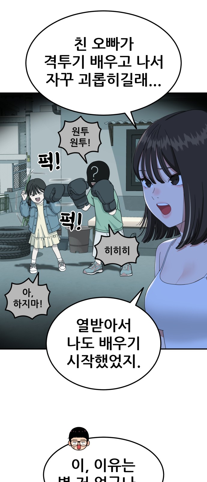 17 페이지