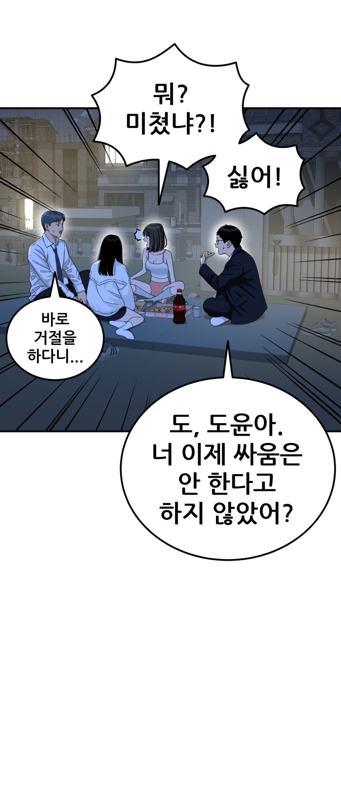 26 페이지