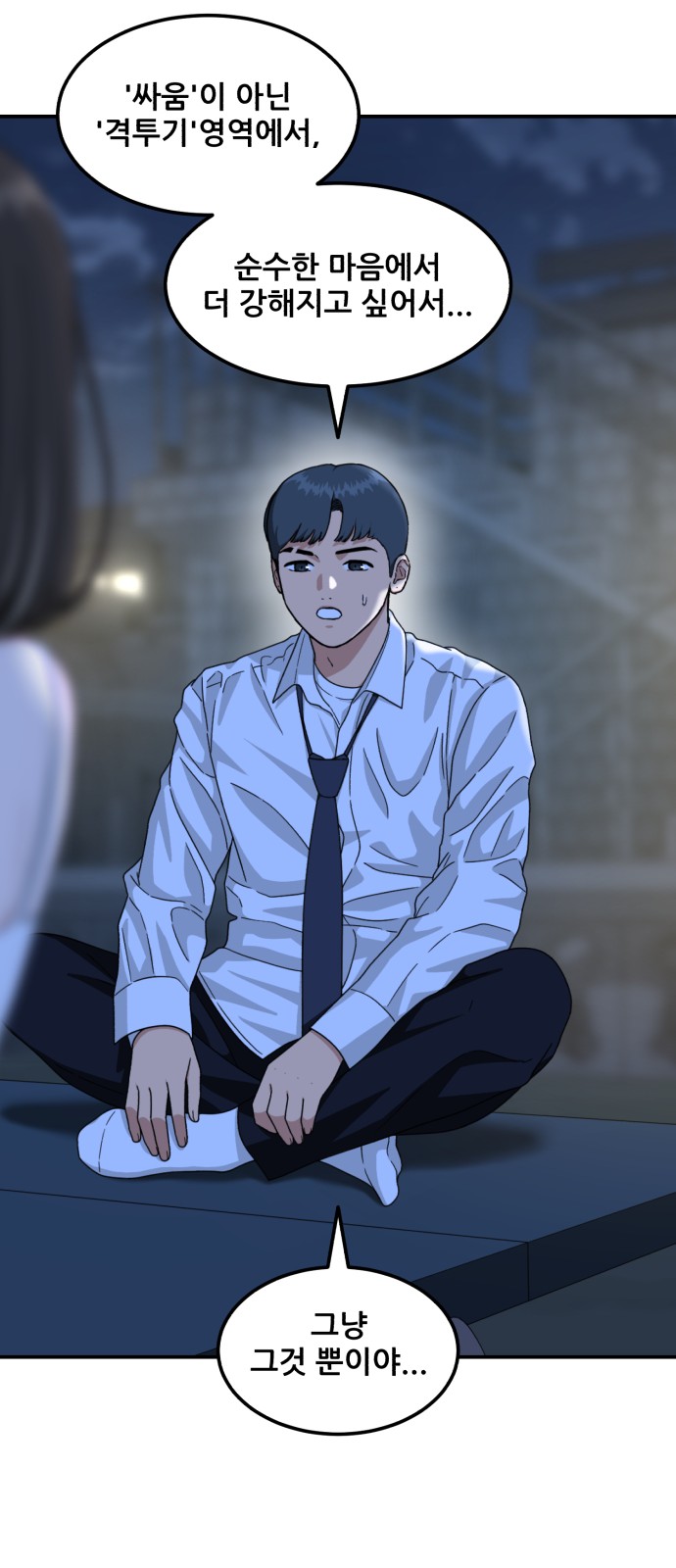 28 페이지