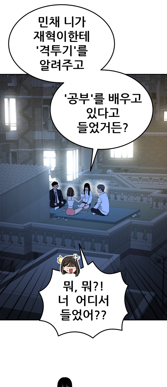 31 페이지