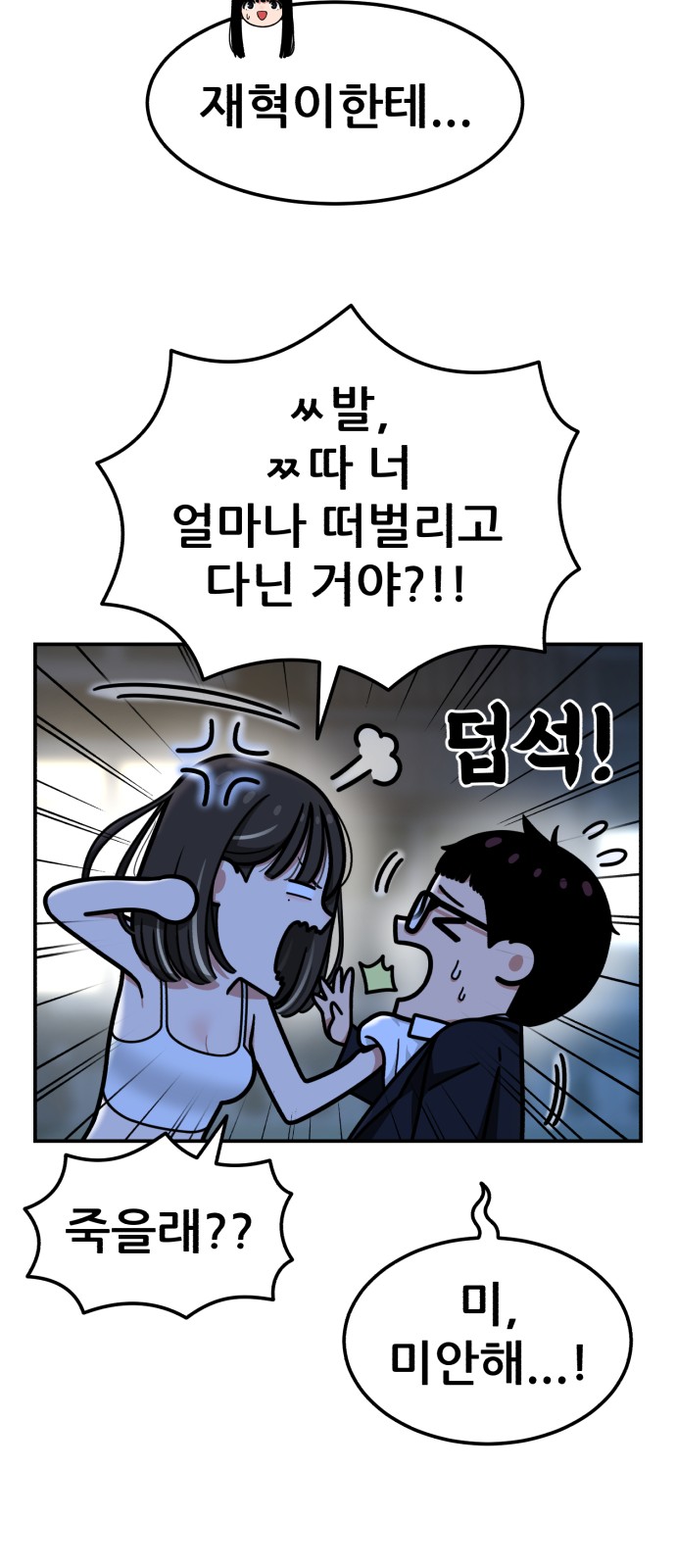 32 페이지