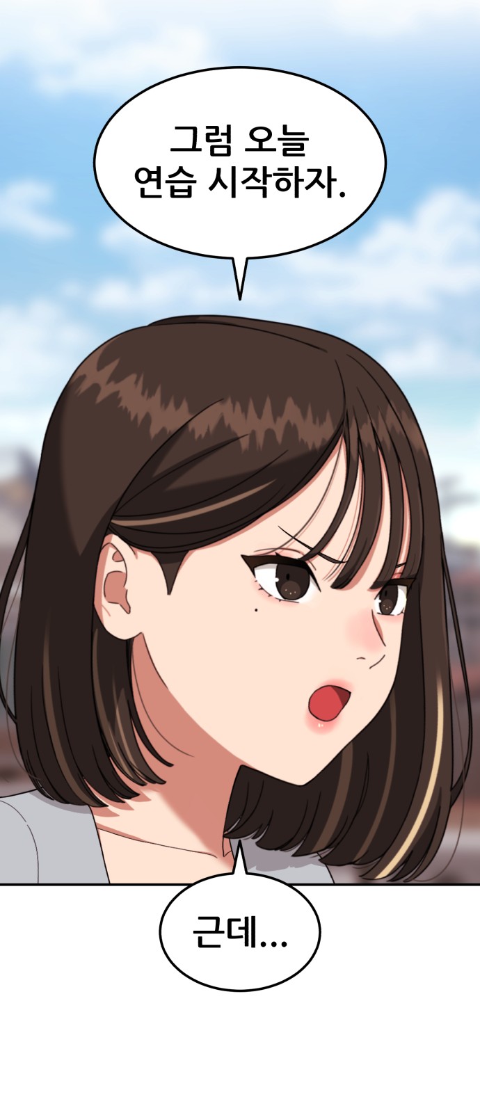 43 페이지