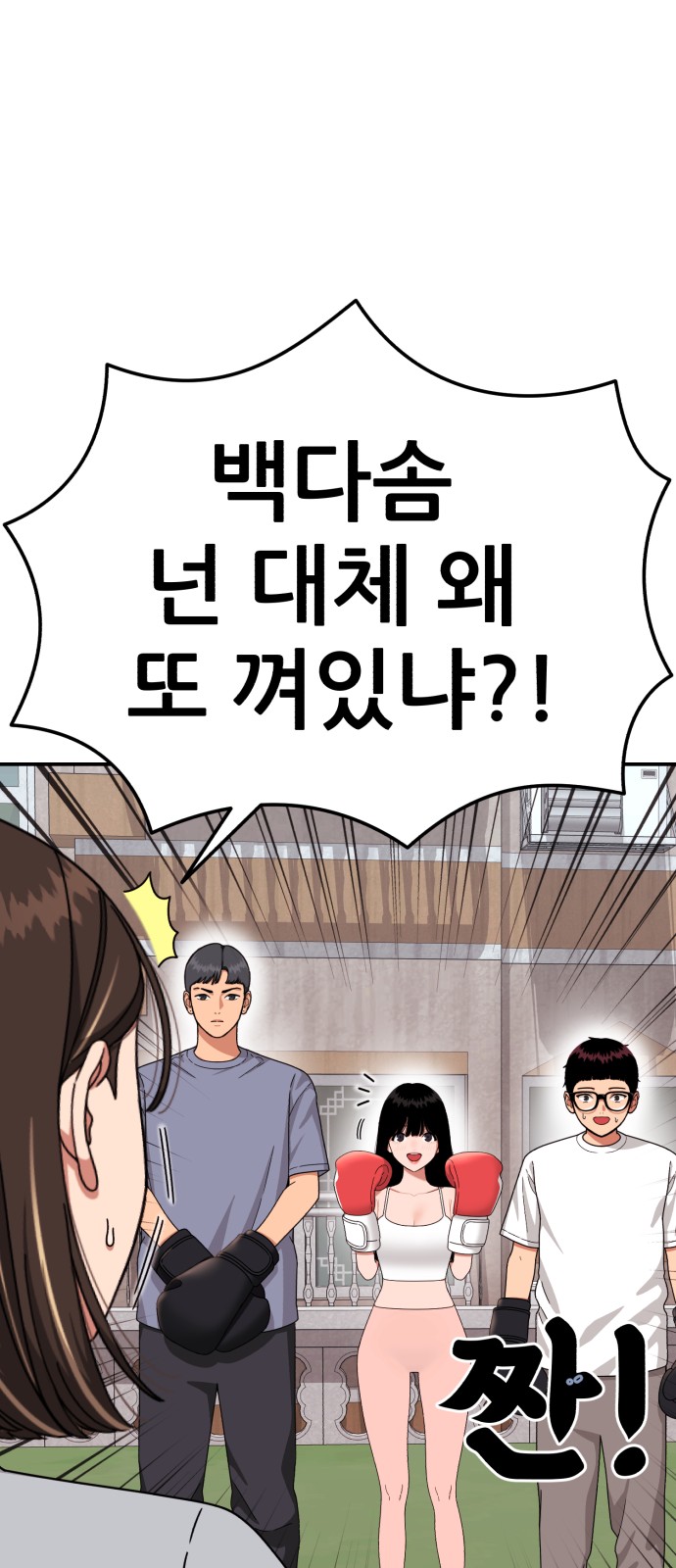 44 페이지