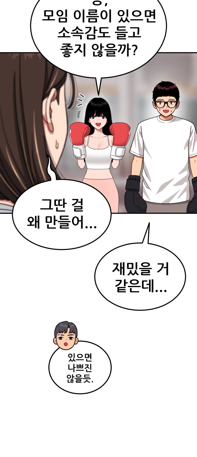 48 페이지