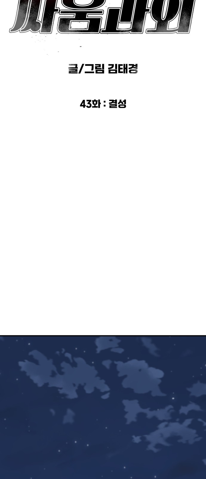 5 페이지