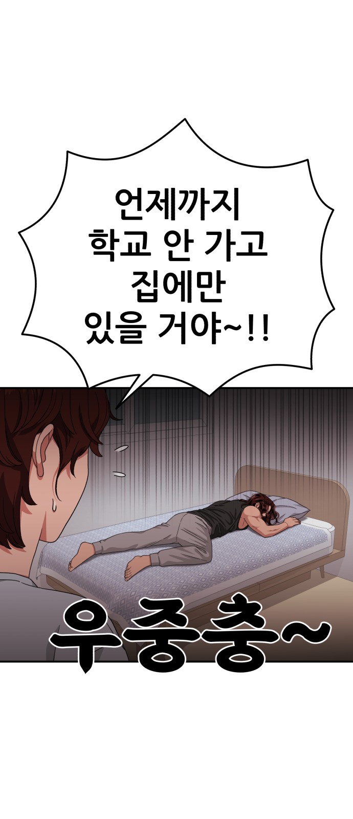 55 페이지