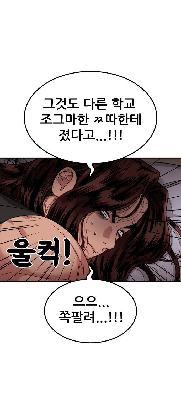 58 페이지