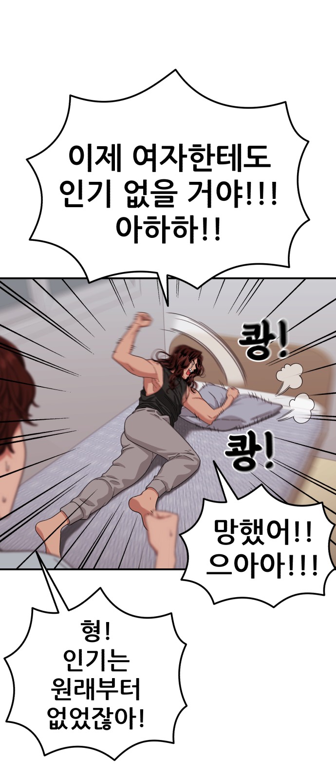 59 페이지
