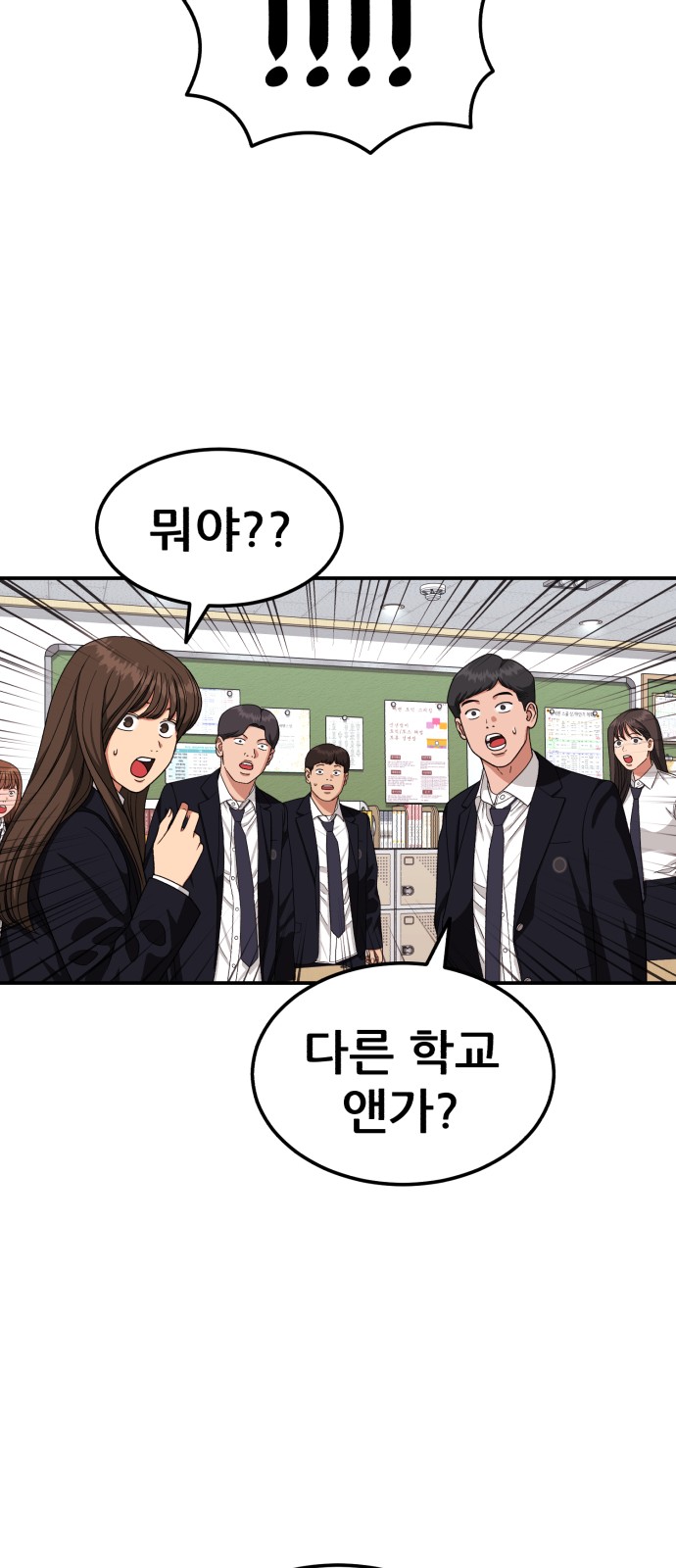 69 페이지
