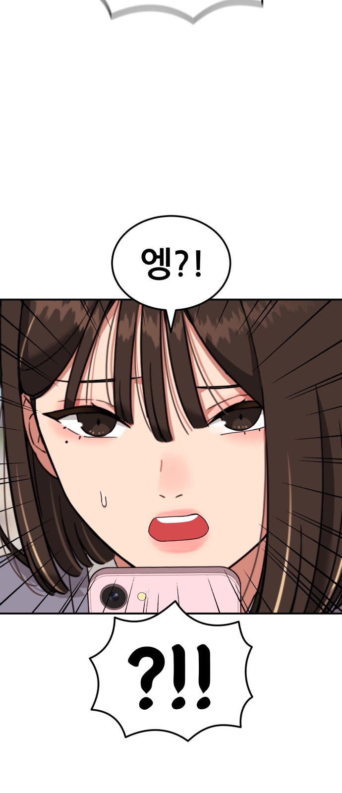 77 페이지
