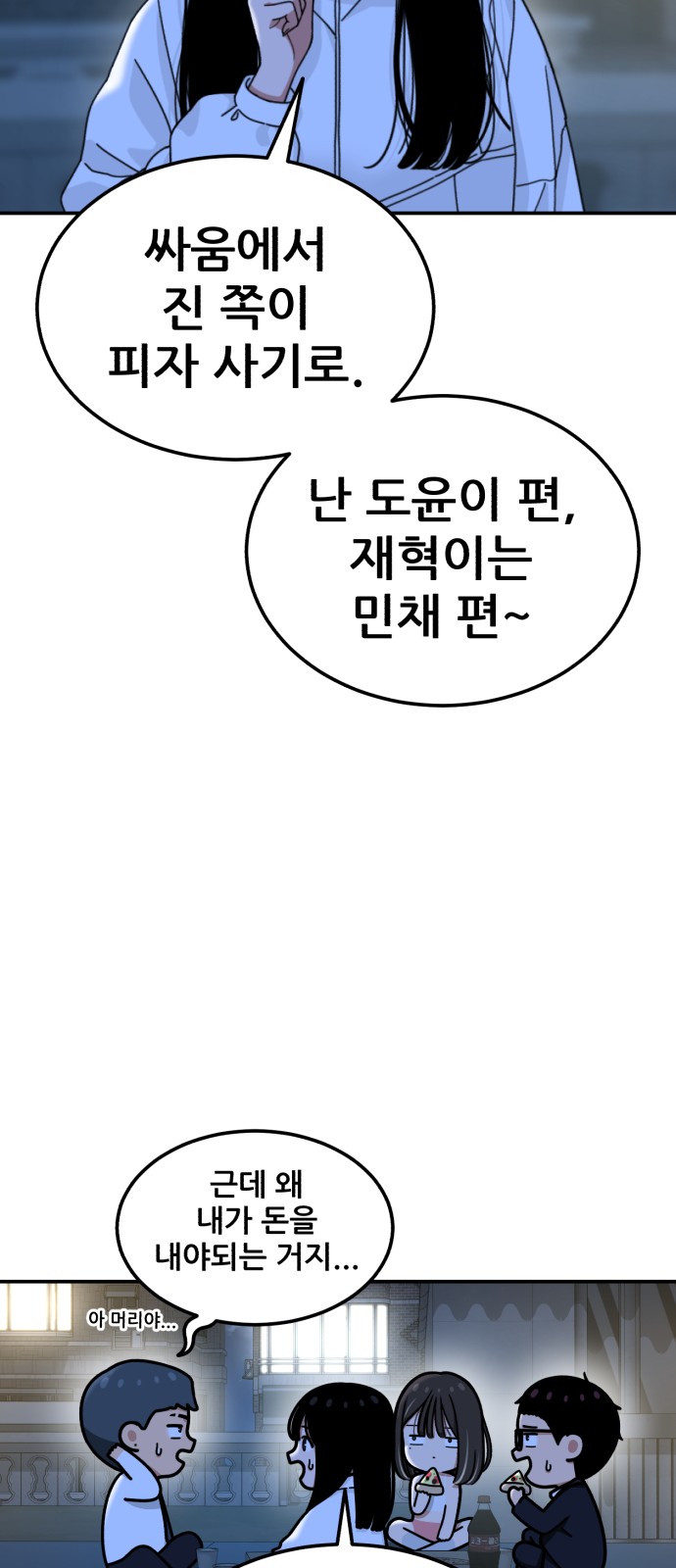 9 페이지