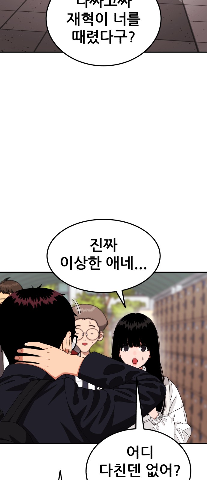 15 페이지