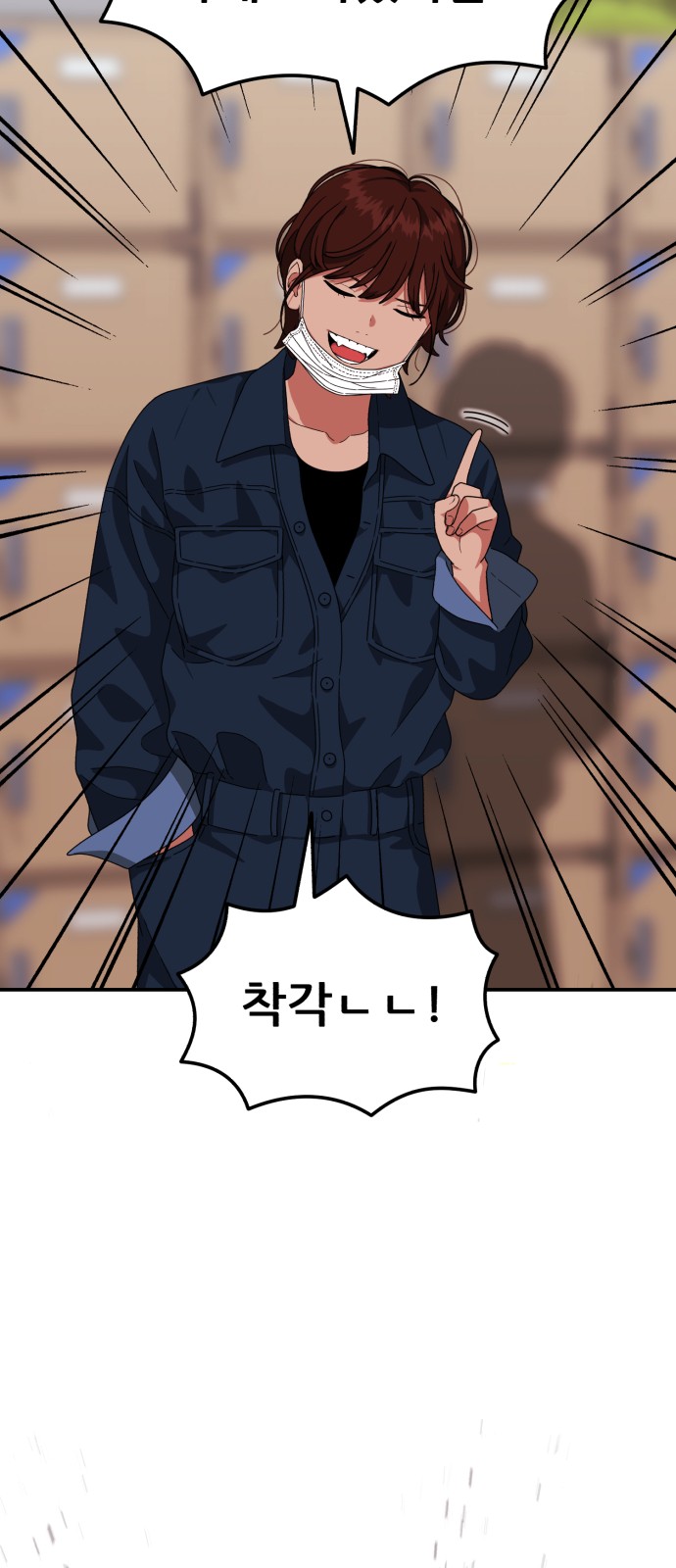 31 페이지