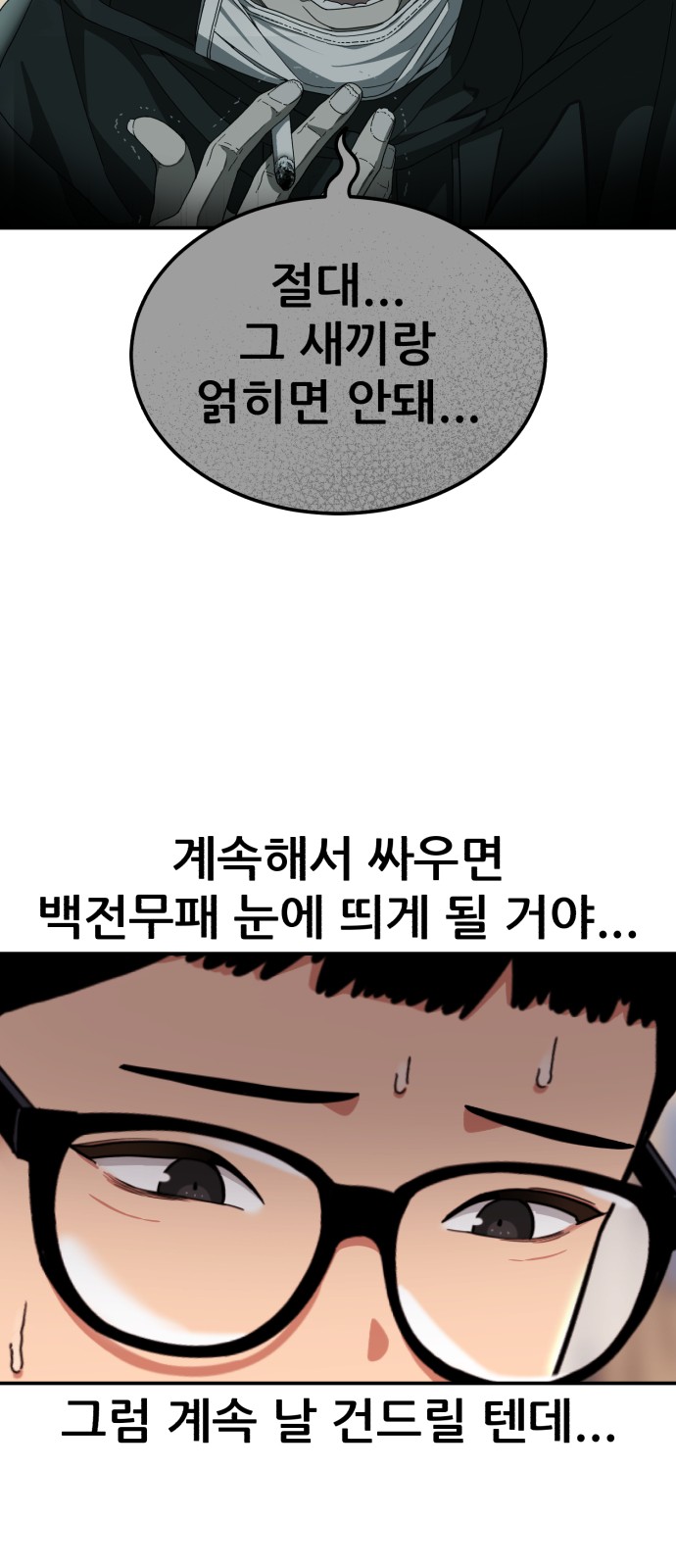 39 페이지