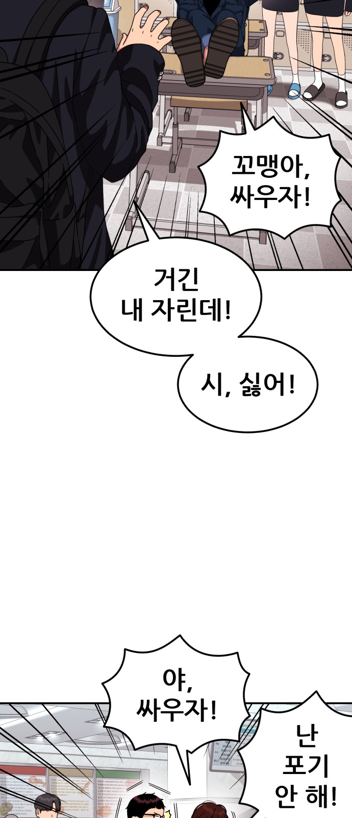 44 페이지
