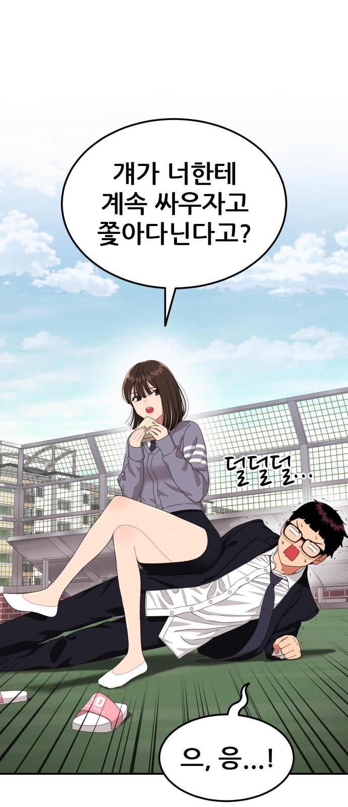 49 페이지