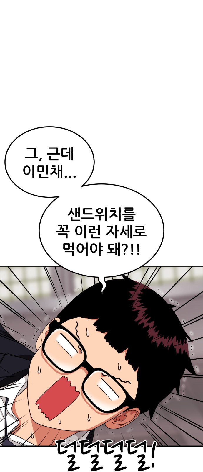 50 페이지