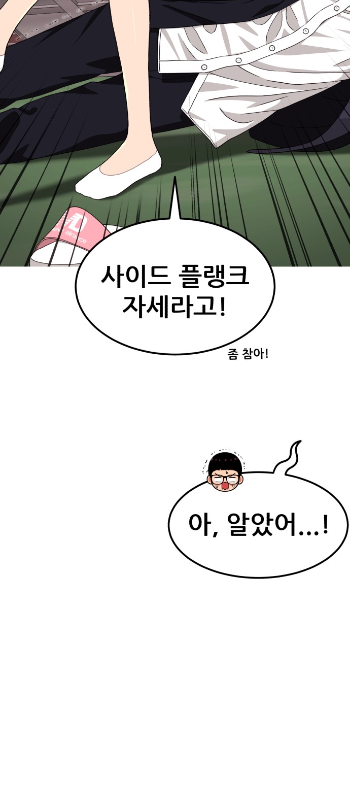 52 페이지